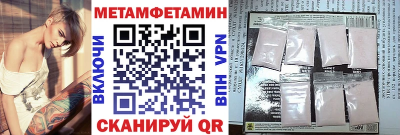 АМФЕТАМИН 98% нарко площадка формула Пыть-Ях гидра вход