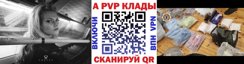 Alpha-PVP Crystall  сколько стоит  Пыть-Ях 