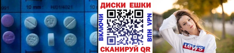 наркотики  Пыть-Ях  Экстази Punisher 