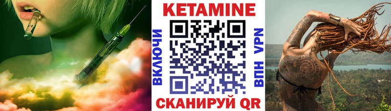 КЕТАМИН ketamine  Пыть-Ях 