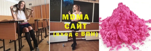 альфа пвп VHQ Аркадак