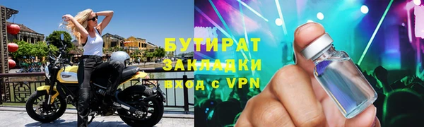 таблы Армянск