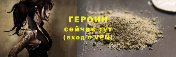 таблы Армянск