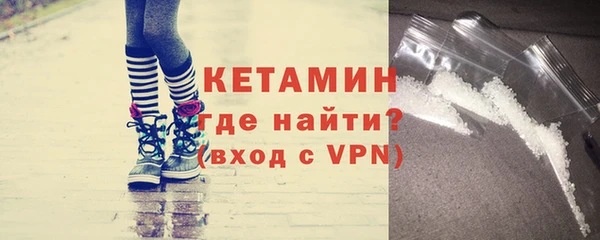 скорость mdpv Арсеньев