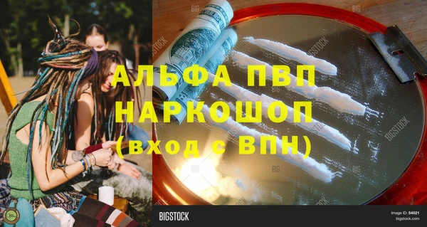 таблы Армянск
