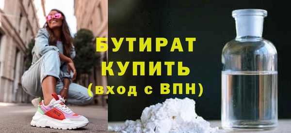 таблы Армянск