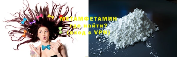 скорость mdpv Арсеньев