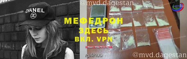таблы Армянск