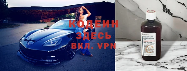 таблы Армянск