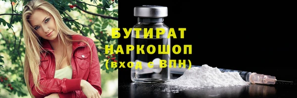 скорость mdpv Арсеньев