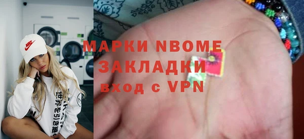 таблы Армянск