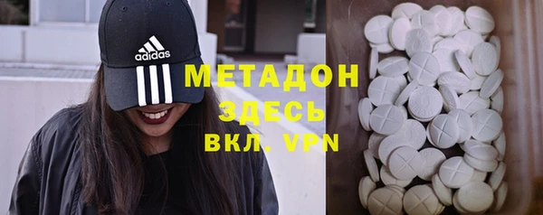 скорость mdpv Арсеньев