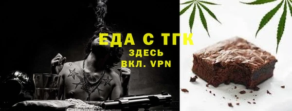 скорость mdpv Арсеньев