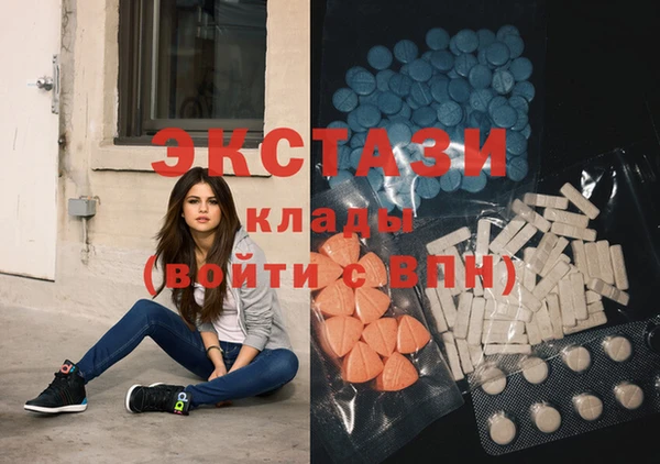 альфа пвп VHQ Аркадак