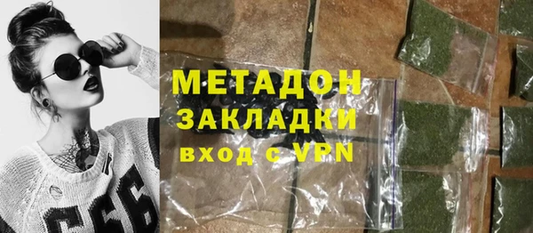 альфа пвп VHQ Аркадак