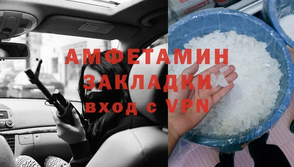 таблы Армянск