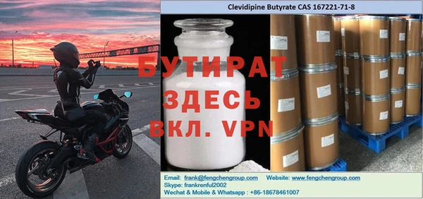 таблы Армянск