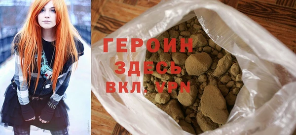альфа пвп VHQ Аркадак