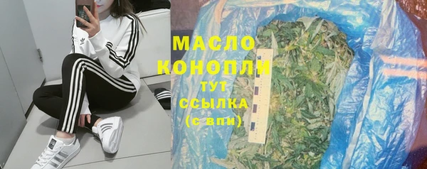 скорость mdpv Арсеньев