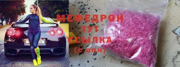 альфа пвп VHQ Аркадак