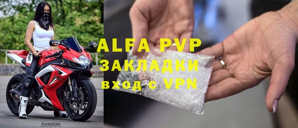 скорость mdpv Арсеньев