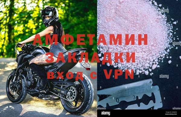 скорость mdpv Арсеньев