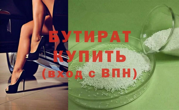 скорость mdpv Арсеньев