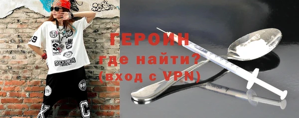 альфа пвп VHQ Аркадак