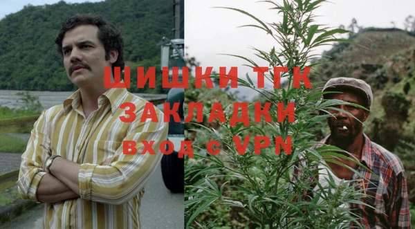 таблы Армянск