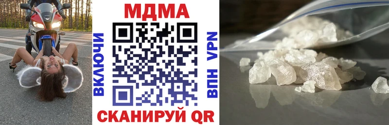 MDMA молли  Пыть-Ях 