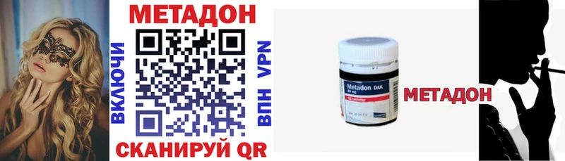 МЕТАДОН VHQ  Пыть-Ях 