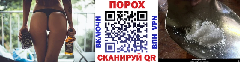Метамфетамин кристалл  Пыть-Ях 